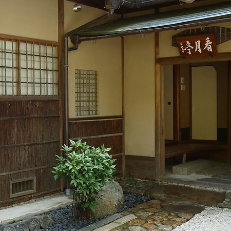 Aoi Suites At Nanzenji Modern & Traditional Japanese Style Kyoto Eksteriør billede
