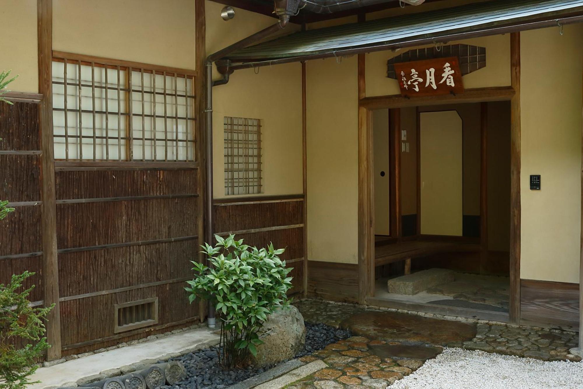 Aoi Suites At Nanzenji Modern & Traditional Japanese Style Kyoto Eksteriør billede